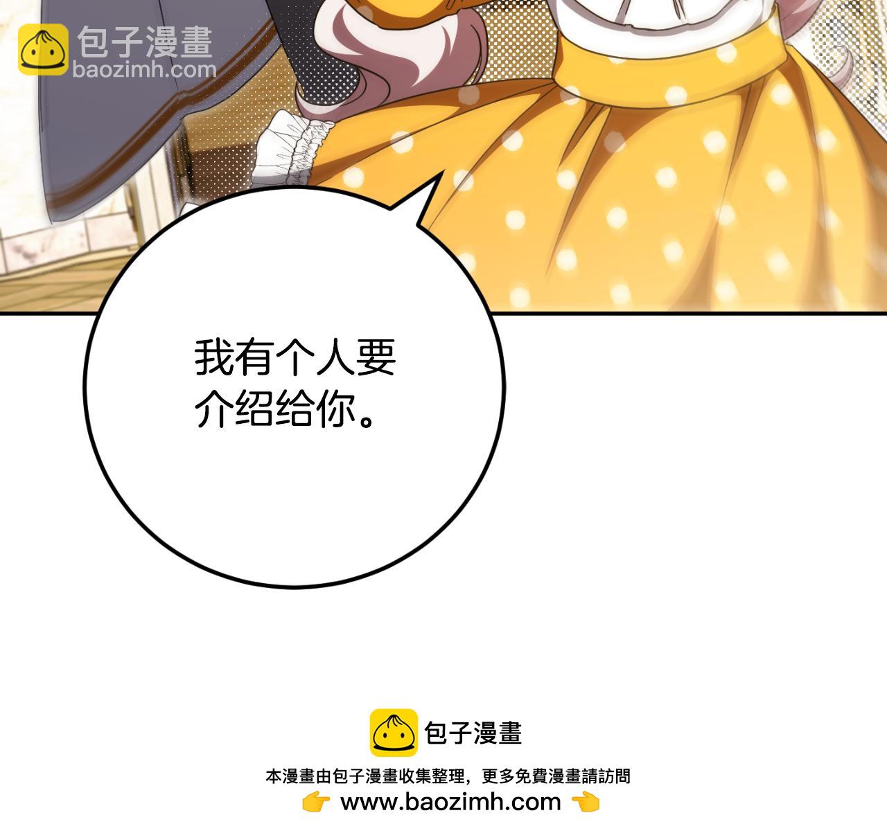 第91话 把她交给我49