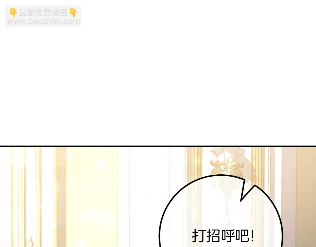 第91话 把她交给我54