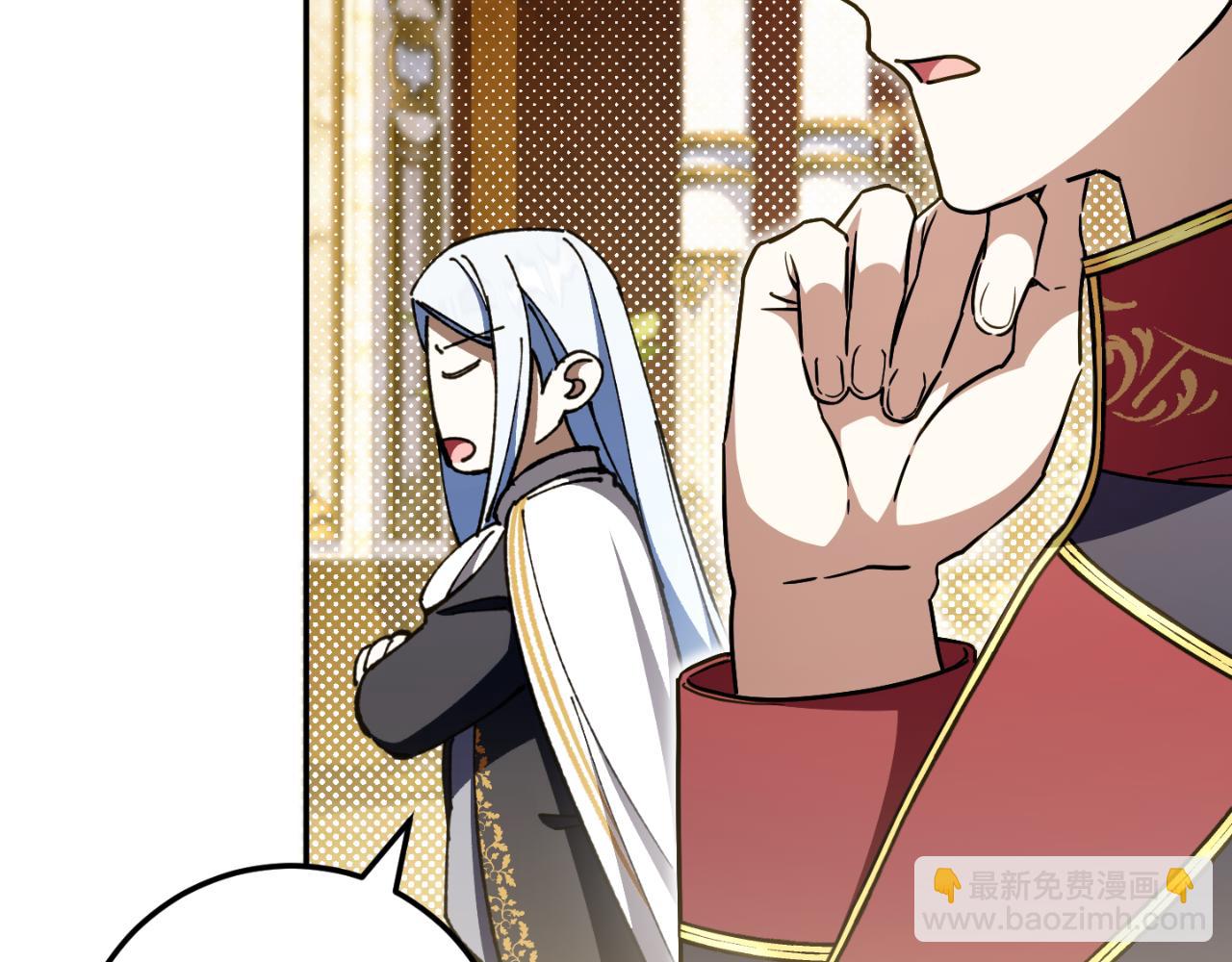 第91话 把她交给我6