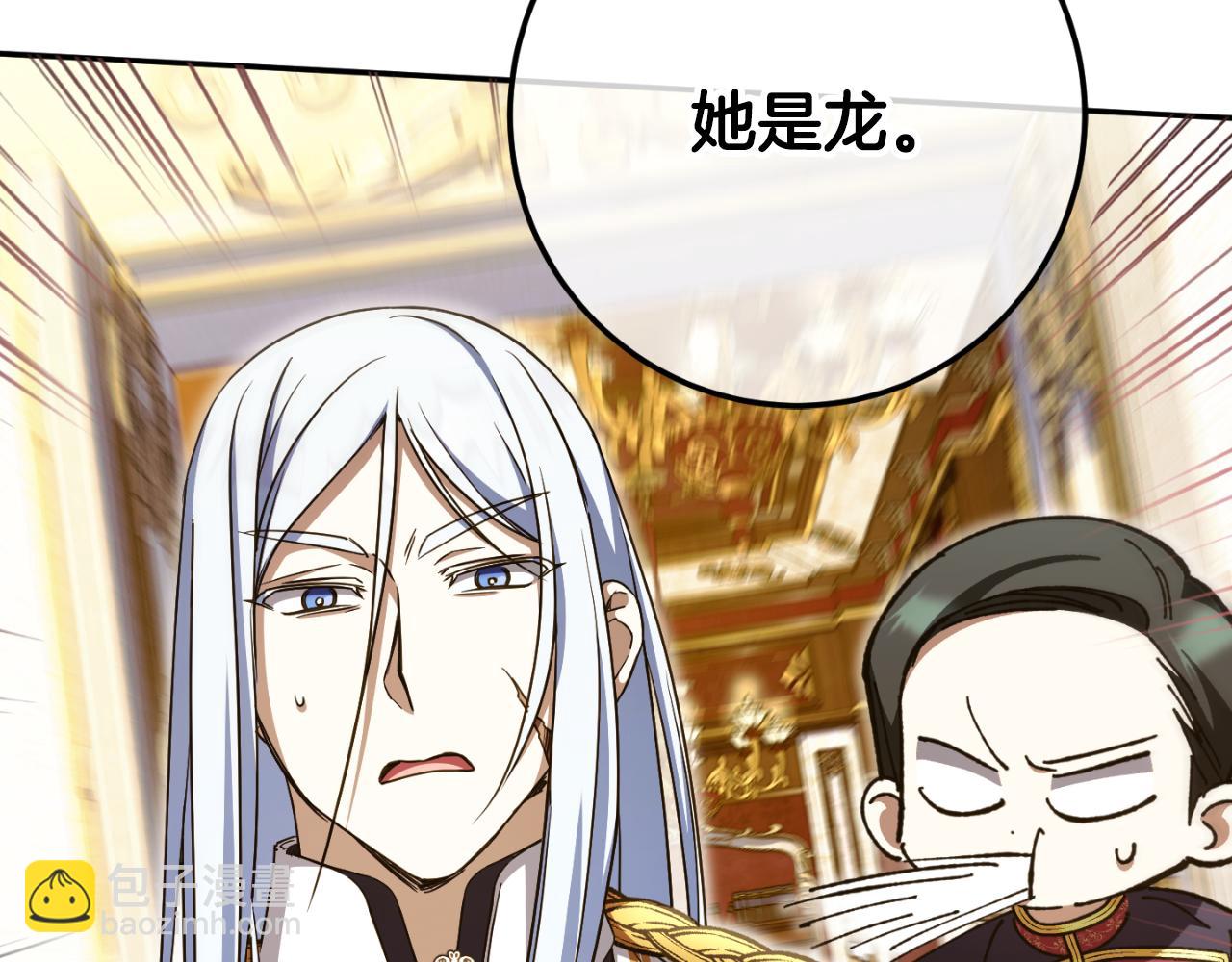 第91话 把她交给我60
