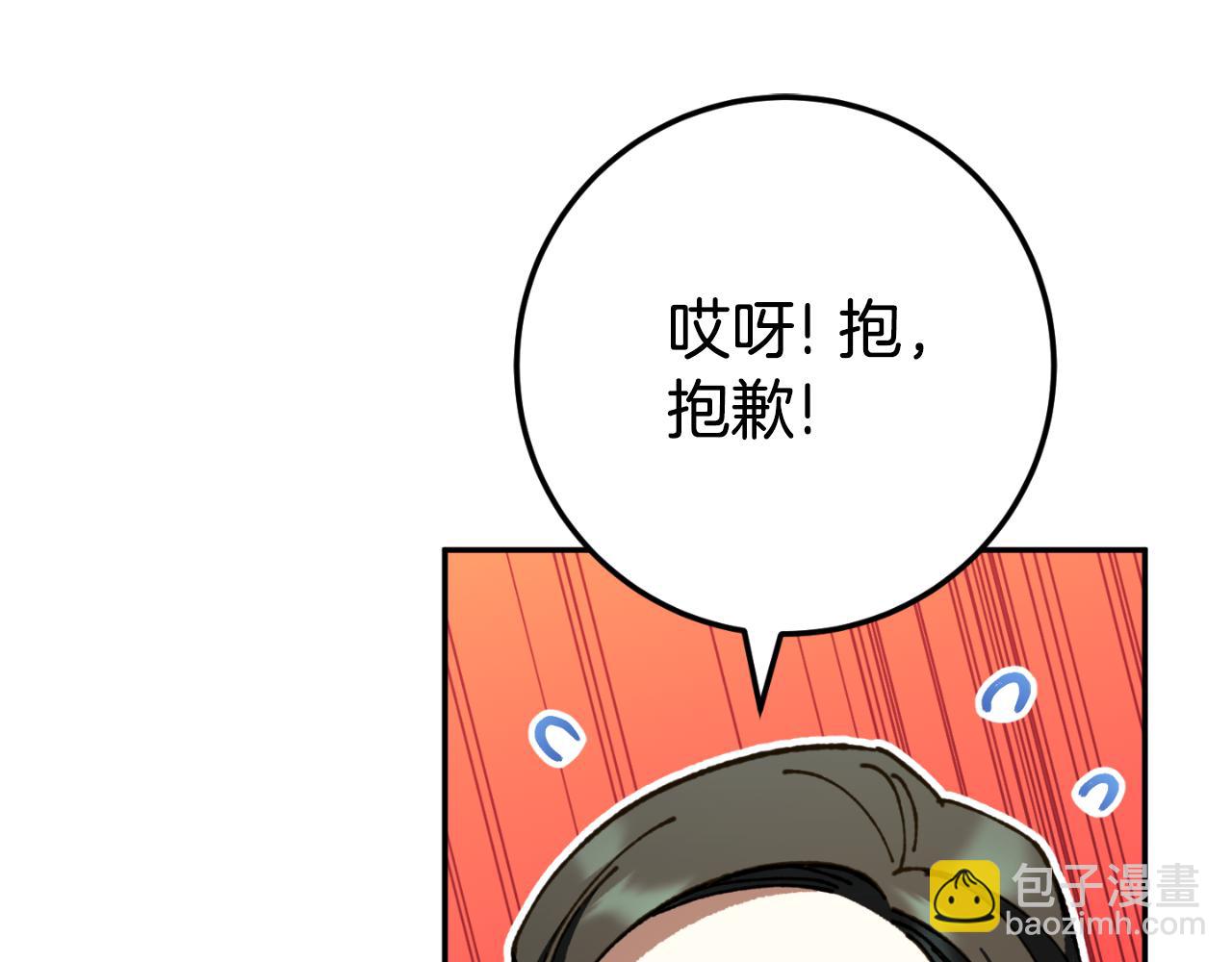 第91话 把她交给我74