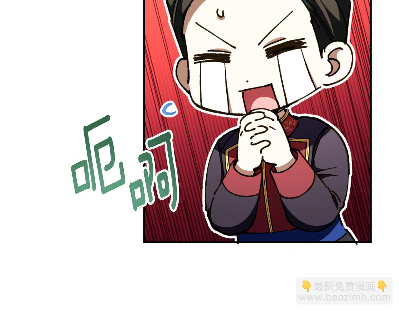 第91话 把她交给我75