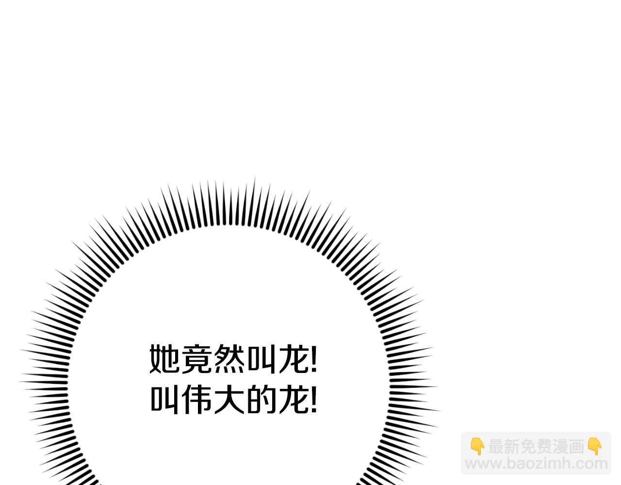 第91话 把她交给我79