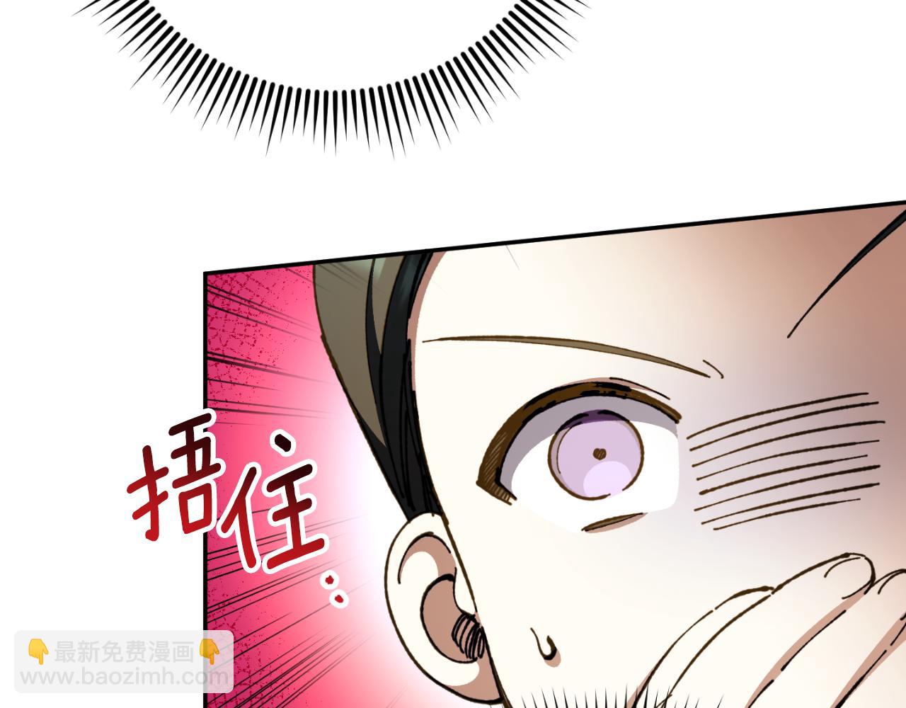 第91话 把她交给我80