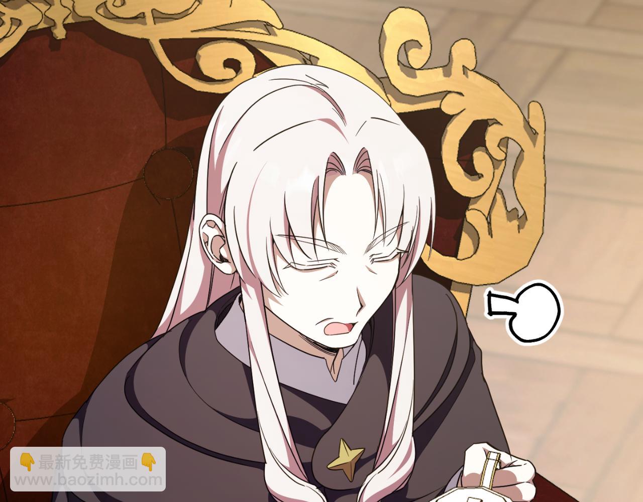 第91话 把她交给我84
