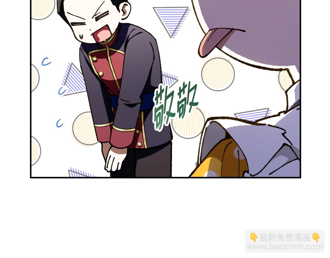 第91话 把她交给我90