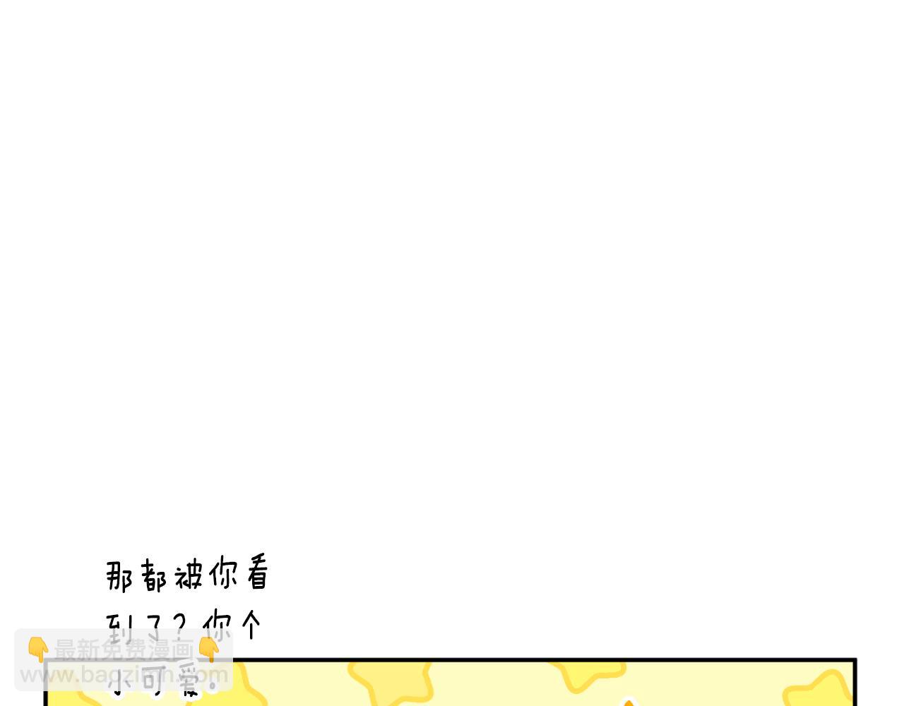 第91话 把她交给我94