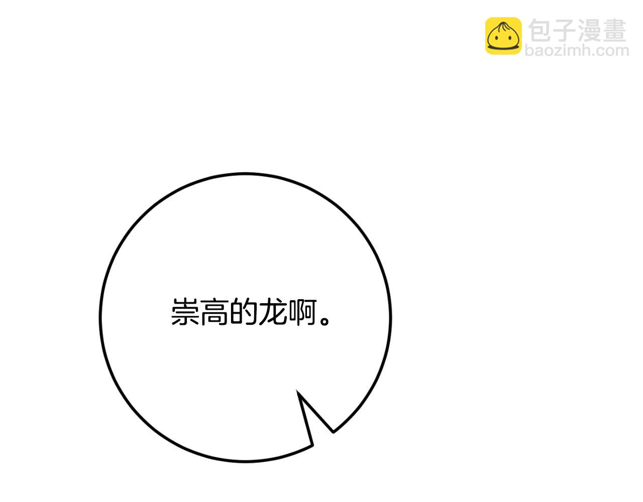 第91话 把她交给我96