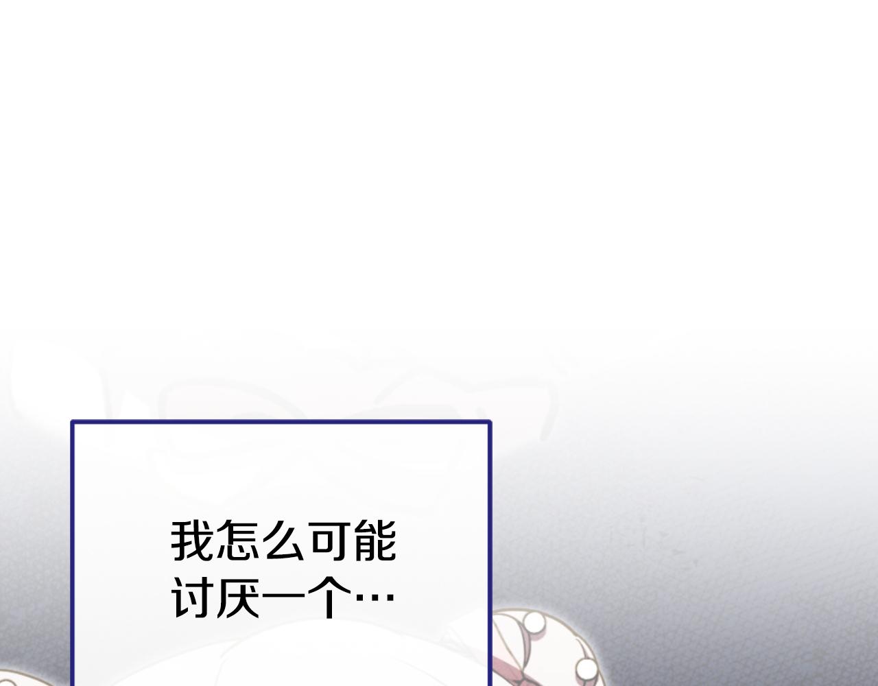 第95话 立刻查出真相0
