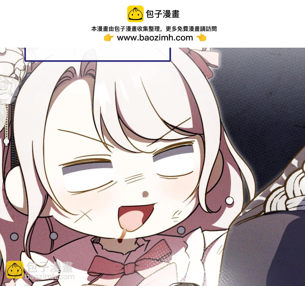 第95话 立刻查出真相1