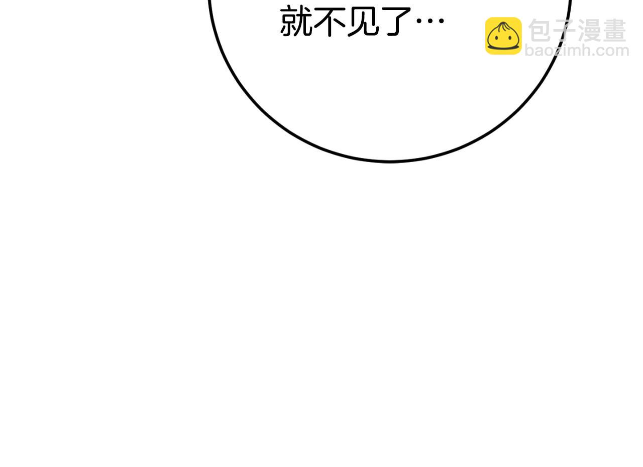 第95话 立刻查出真相110