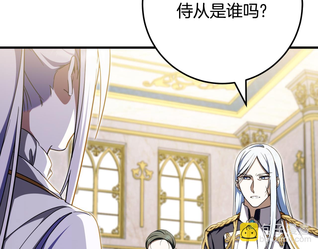 第95话 立刻查出真相112