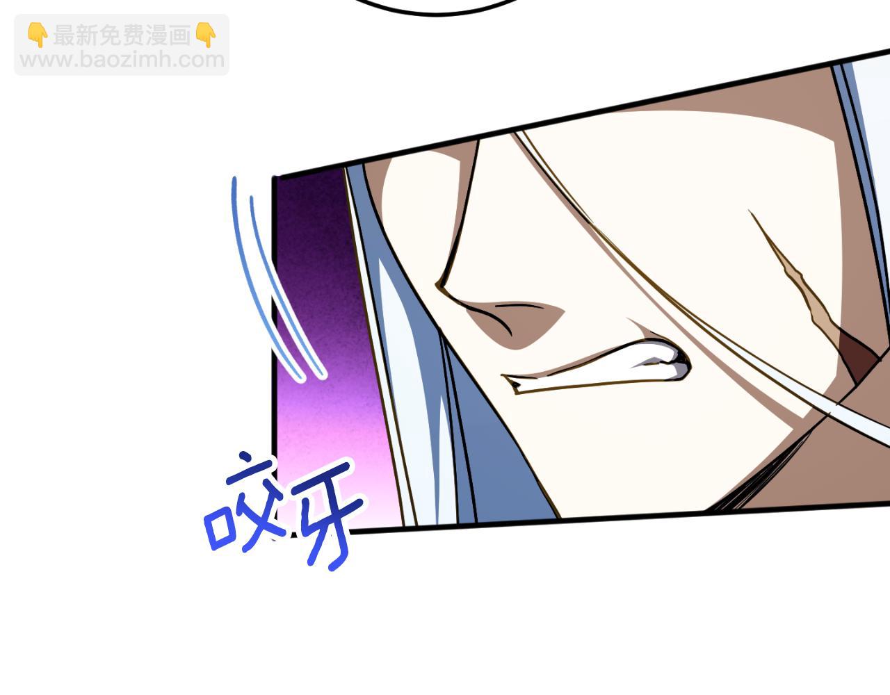 第95话 立刻查出真相115