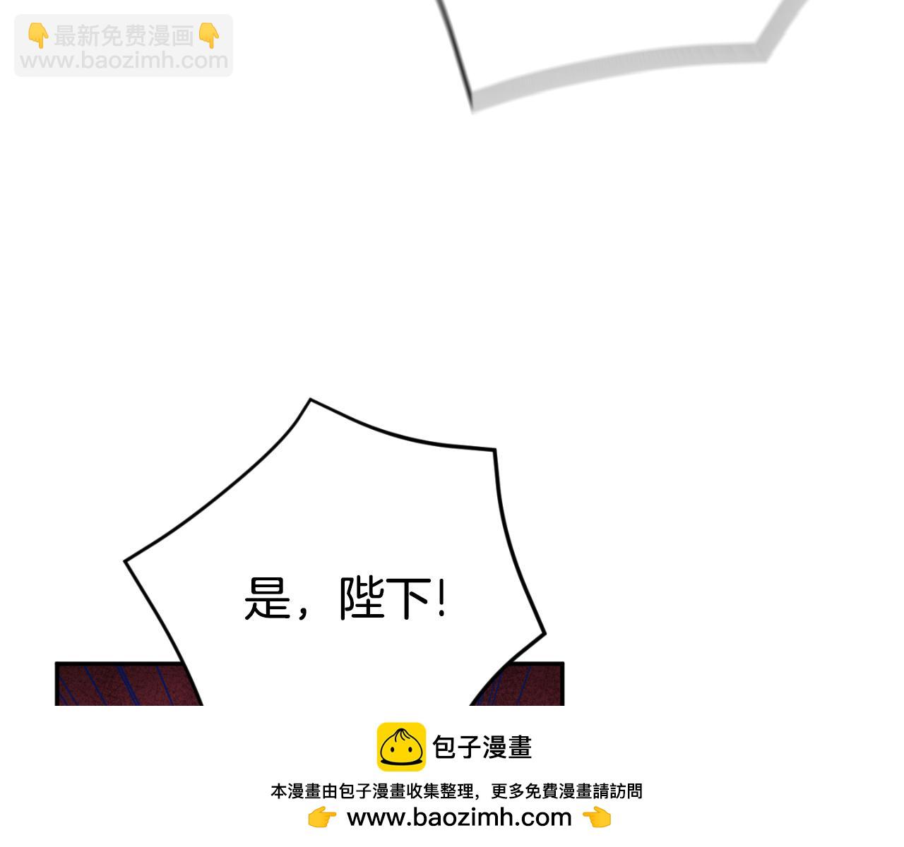 第95话 立刻查出真相121