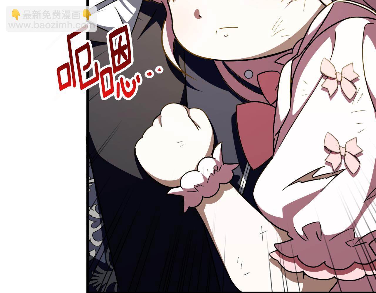 第95话 立刻查出真相135