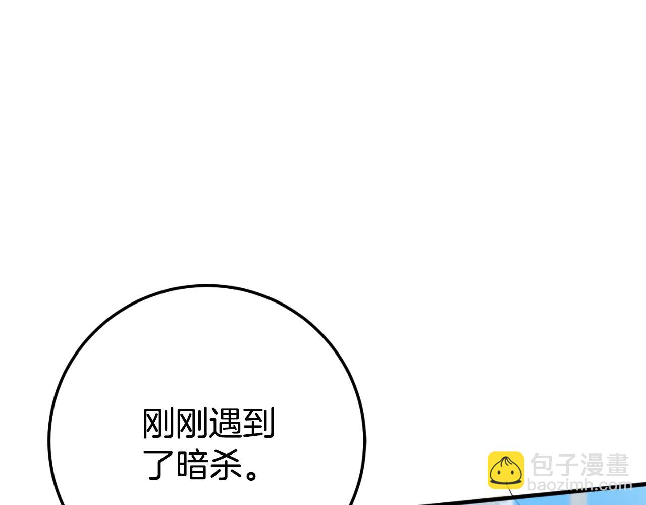 第95话 立刻查出真相144