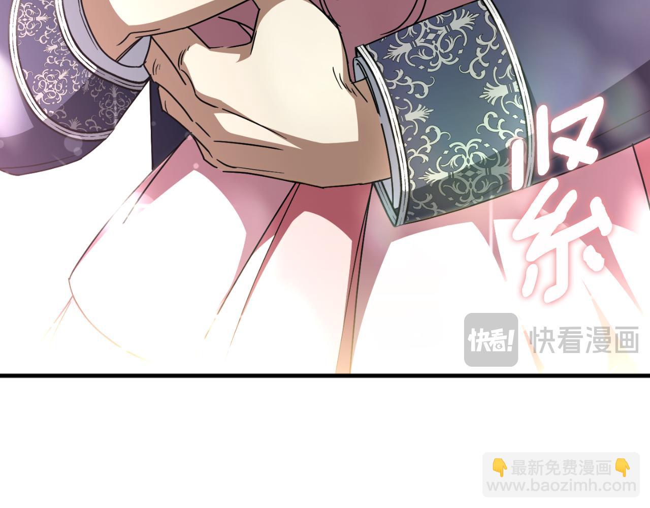 第95话 立刻查出真相15