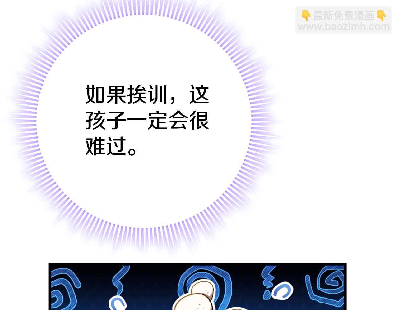 第95话 立刻查出真相152