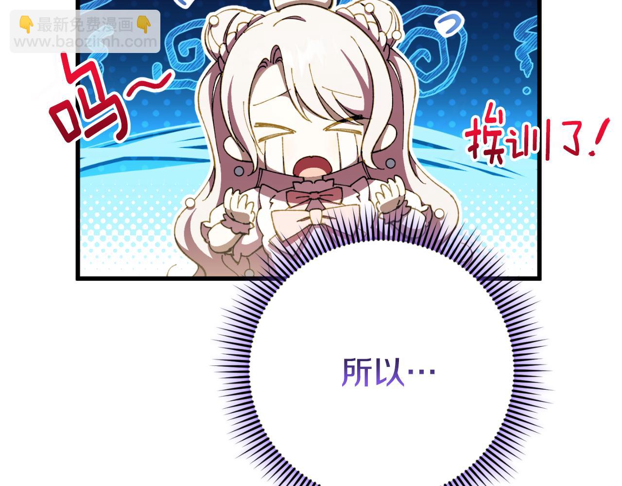 第95话 立刻查出真相153