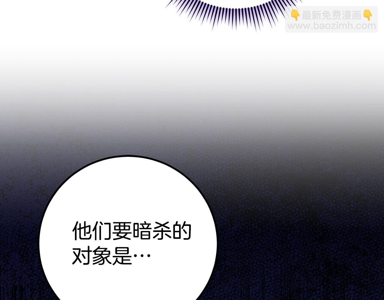 第95话 立刻查出真相154