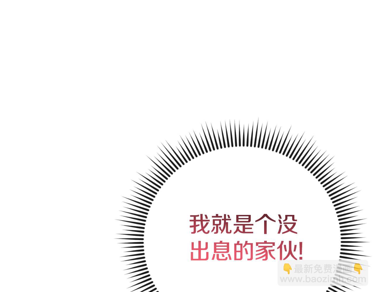 第95话 立刻查出真相16