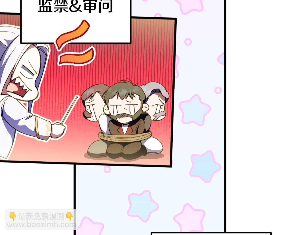 第95话 立刻查出真相166
