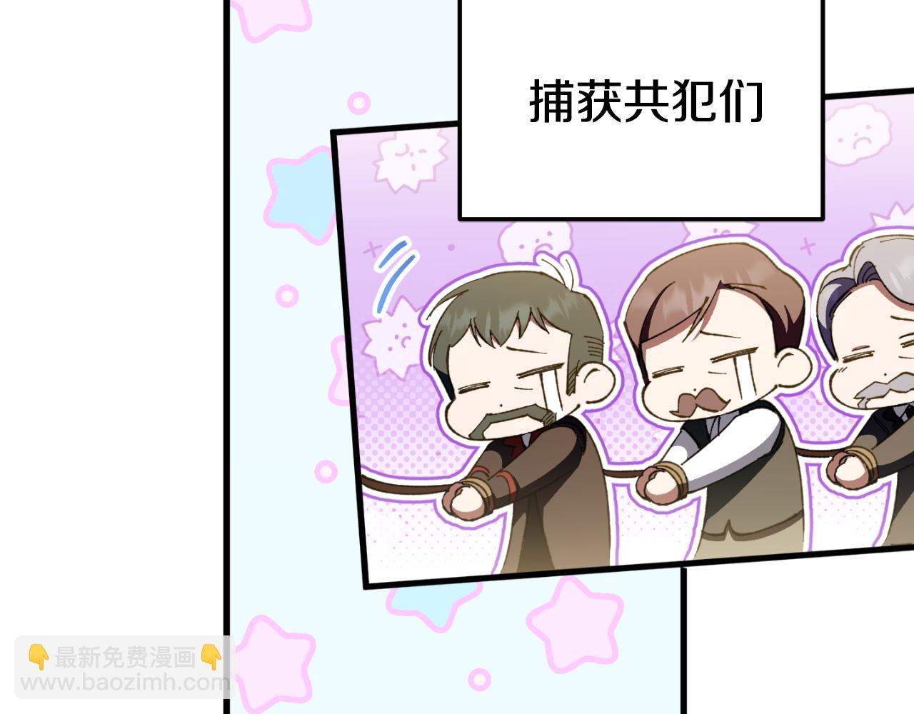 第95话 立刻查出真相167