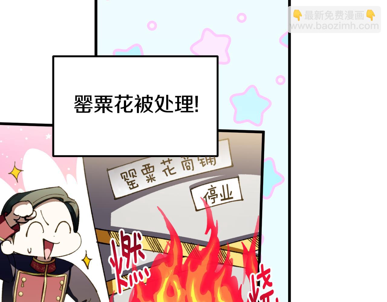 第95话 立刻查出真相168