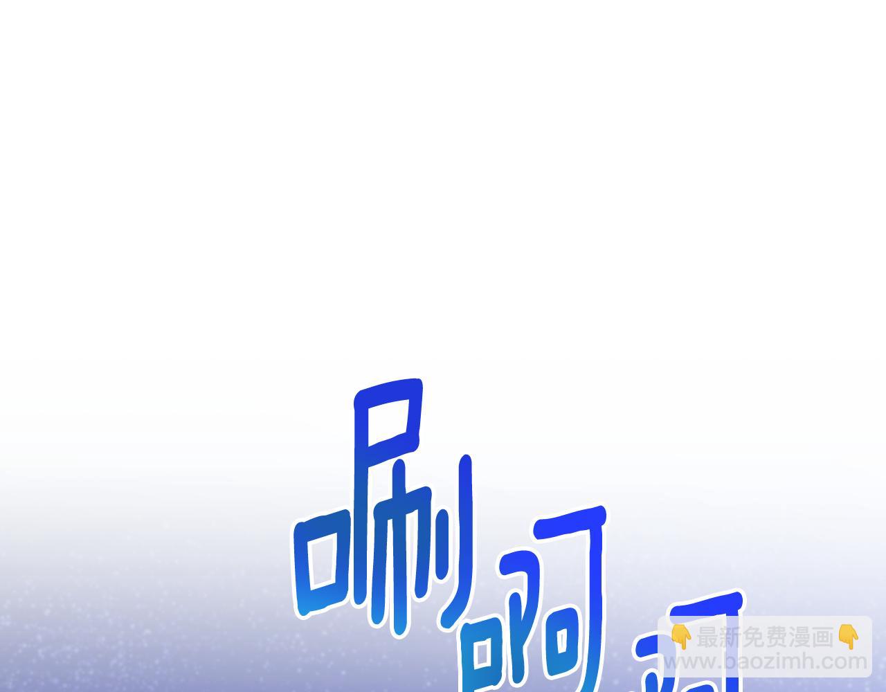 第95话 立刻查出真相172