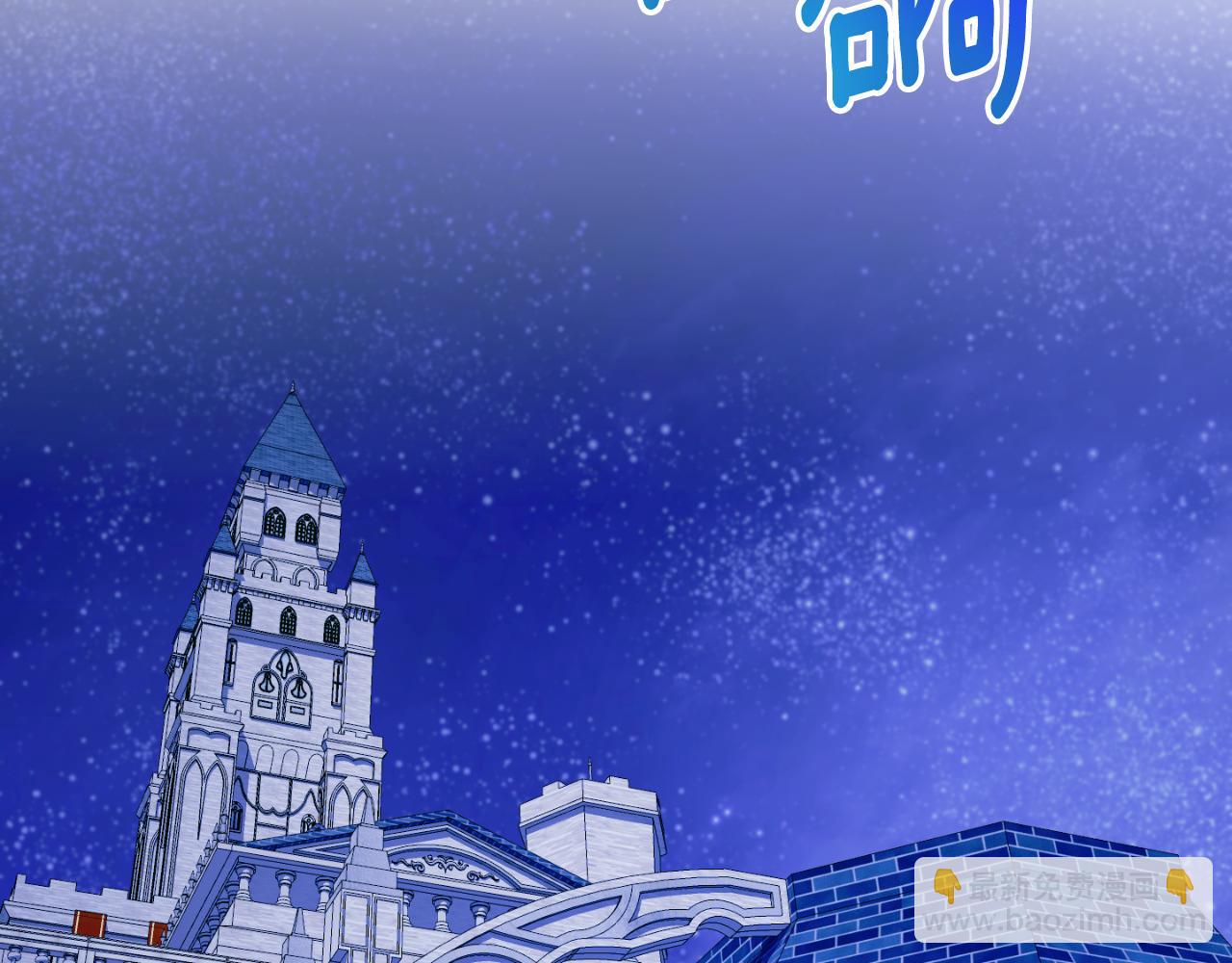第95话 立刻查出真相173