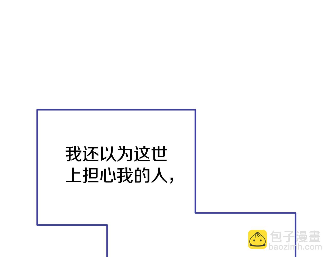 第95话 立刻查出真相181