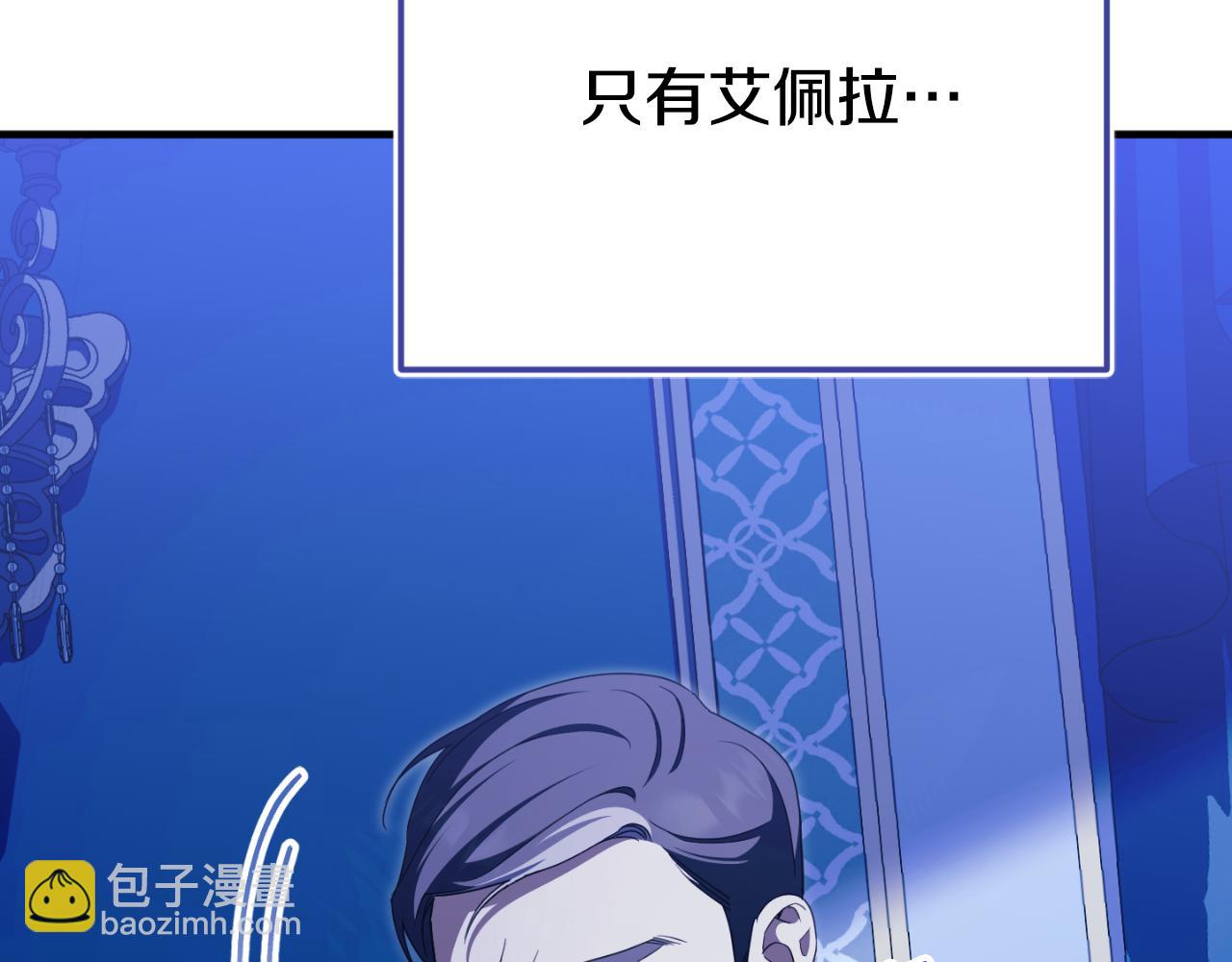 第95话 立刻查出真相182