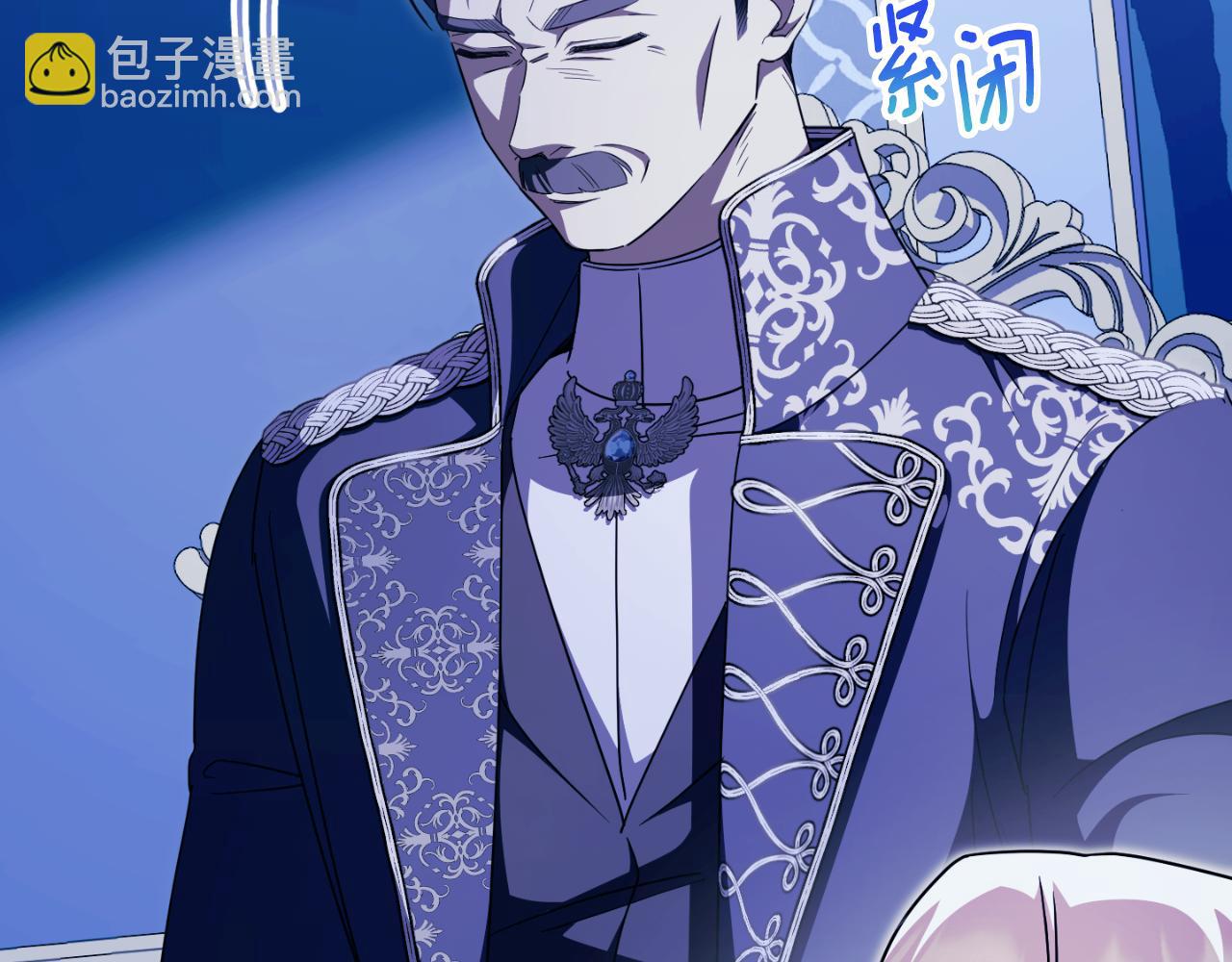 第95话 立刻查出真相183