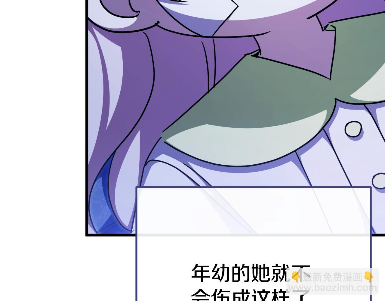 第95话 立刻查出真相187