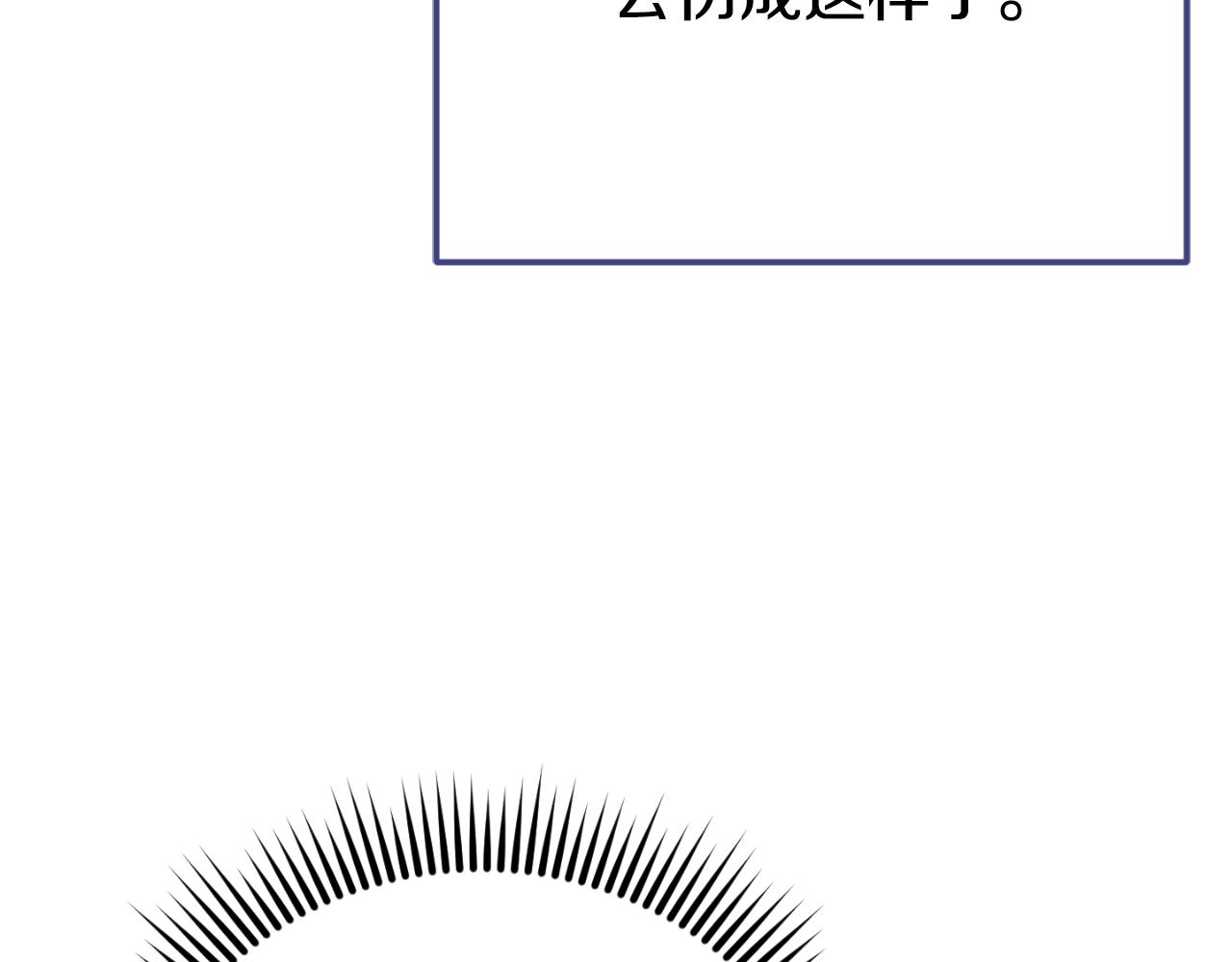 第95话 立刻查出真相188