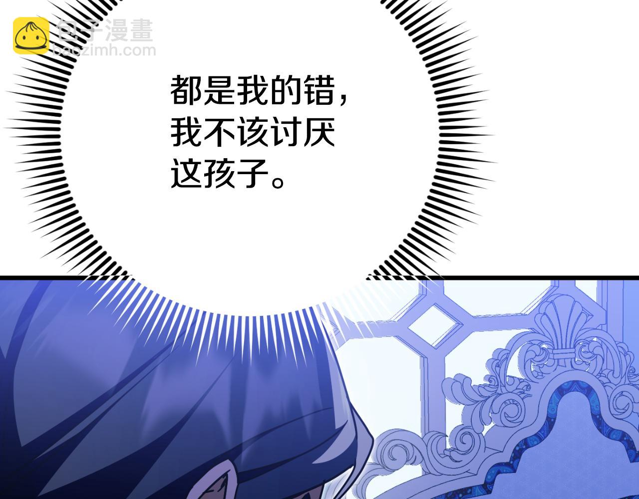 第95话 立刻查出真相189