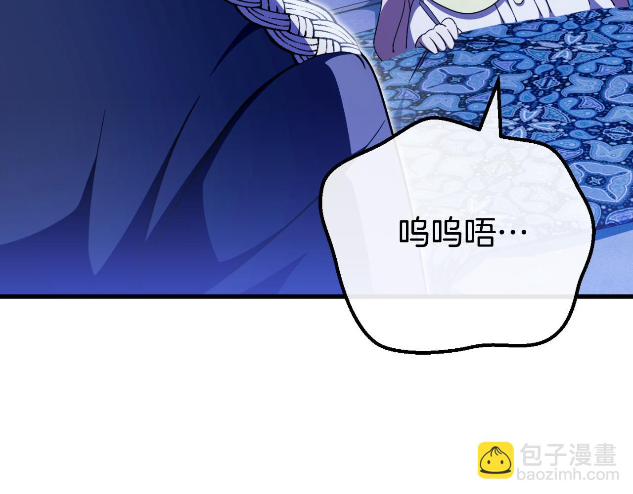 第95话 立刻查出真相191