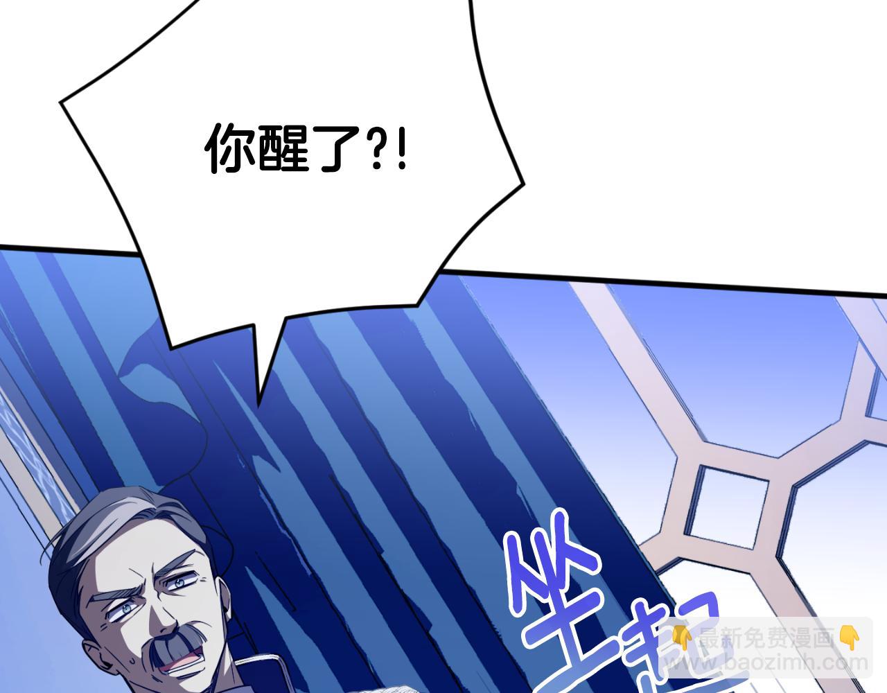 第95话 立刻查出真相195