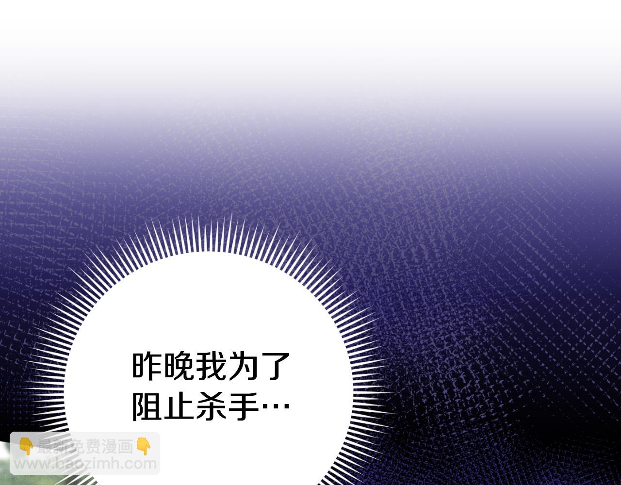 第95话 立刻查出真相198