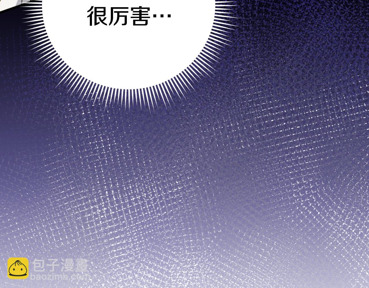 第95话 立刻查出真相202