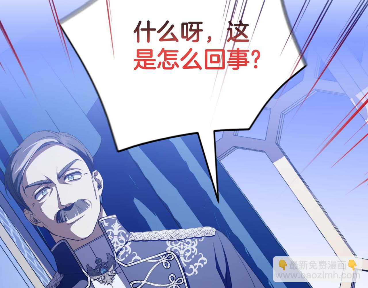 第95话 立刻查出真相204