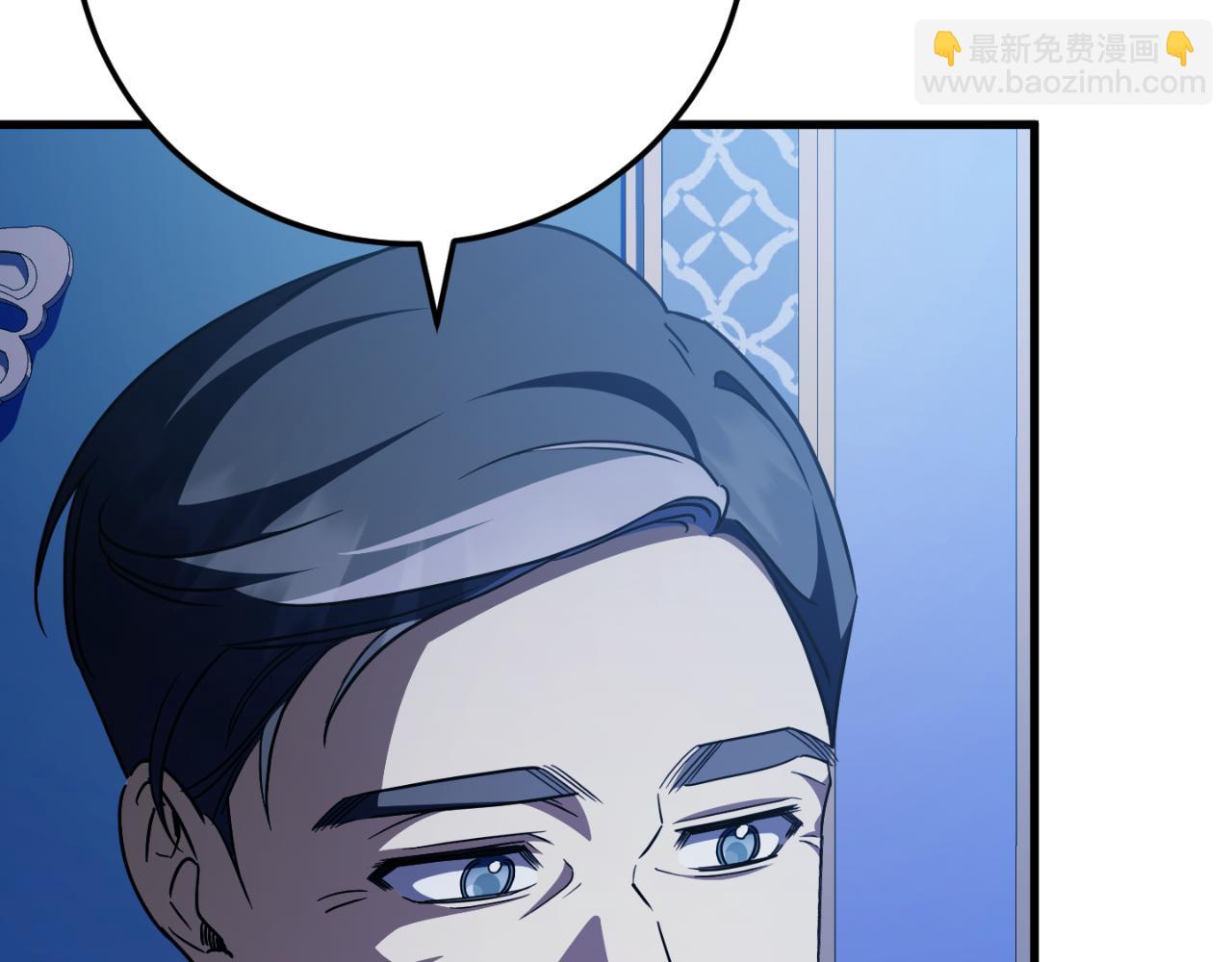 第95话 立刻查出真相213
