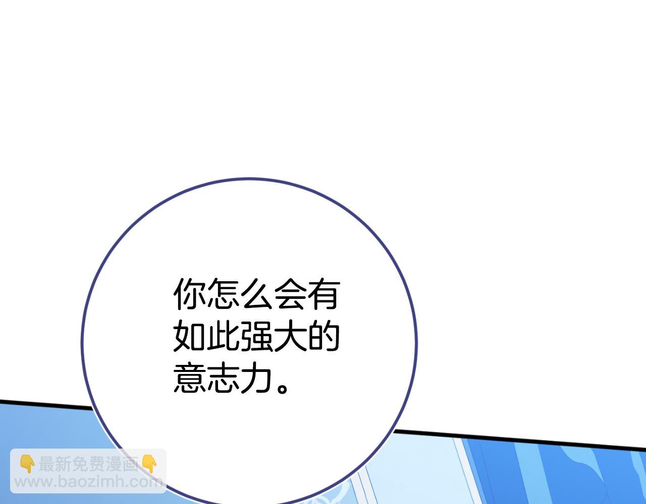 第95话 立刻查出真相219