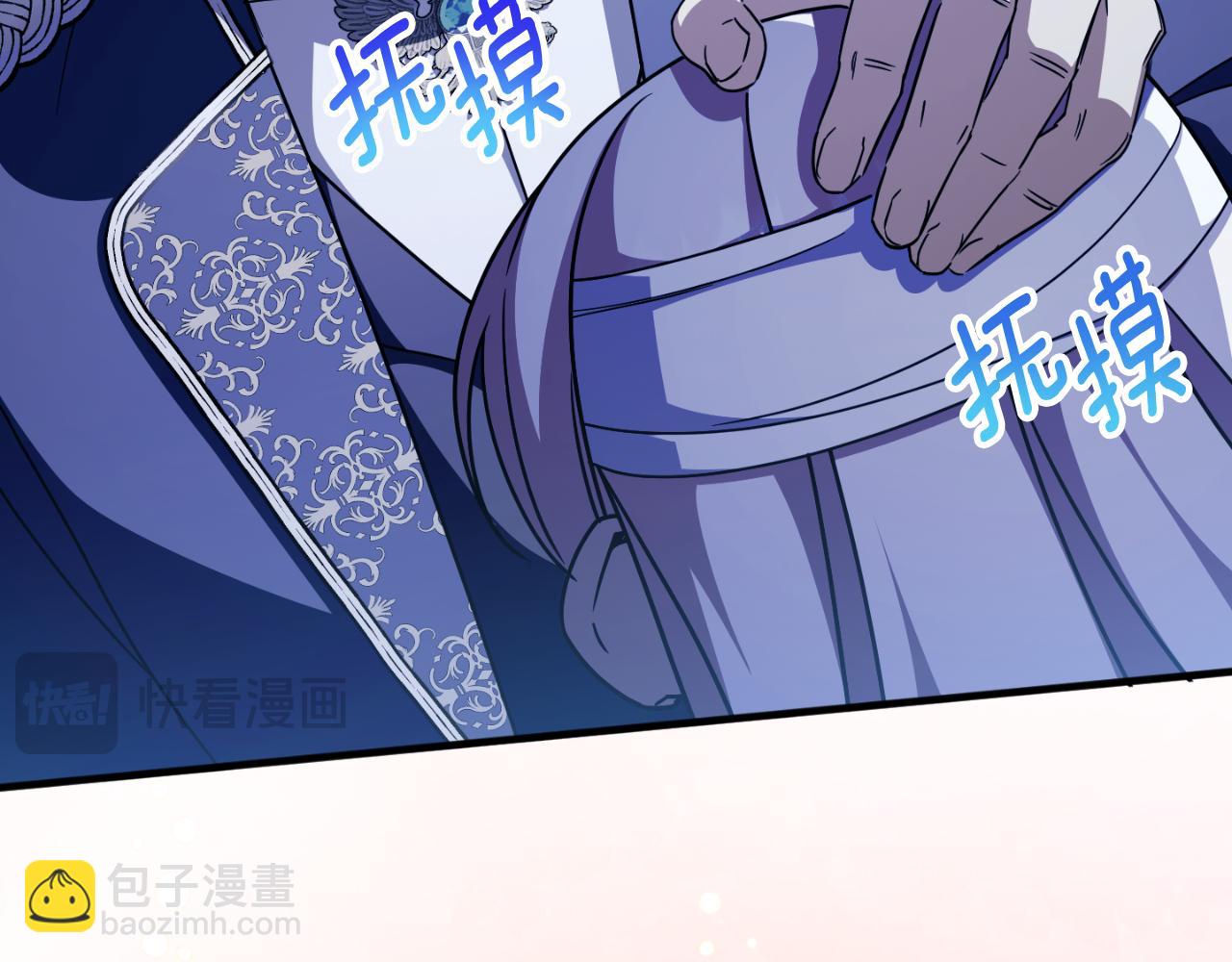 第95话 立刻查出真相221
