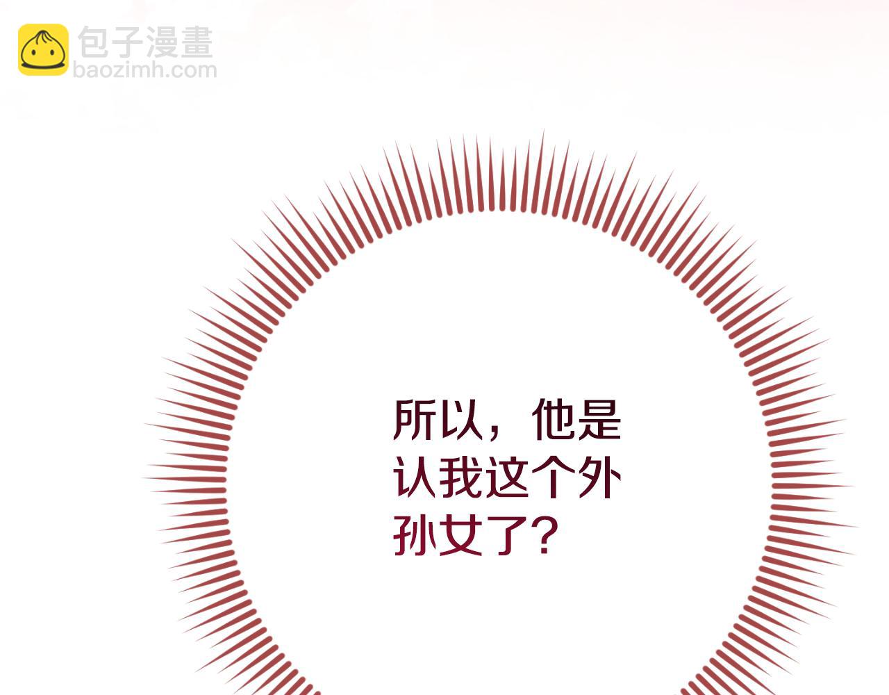 第95话 立刻查出真相225