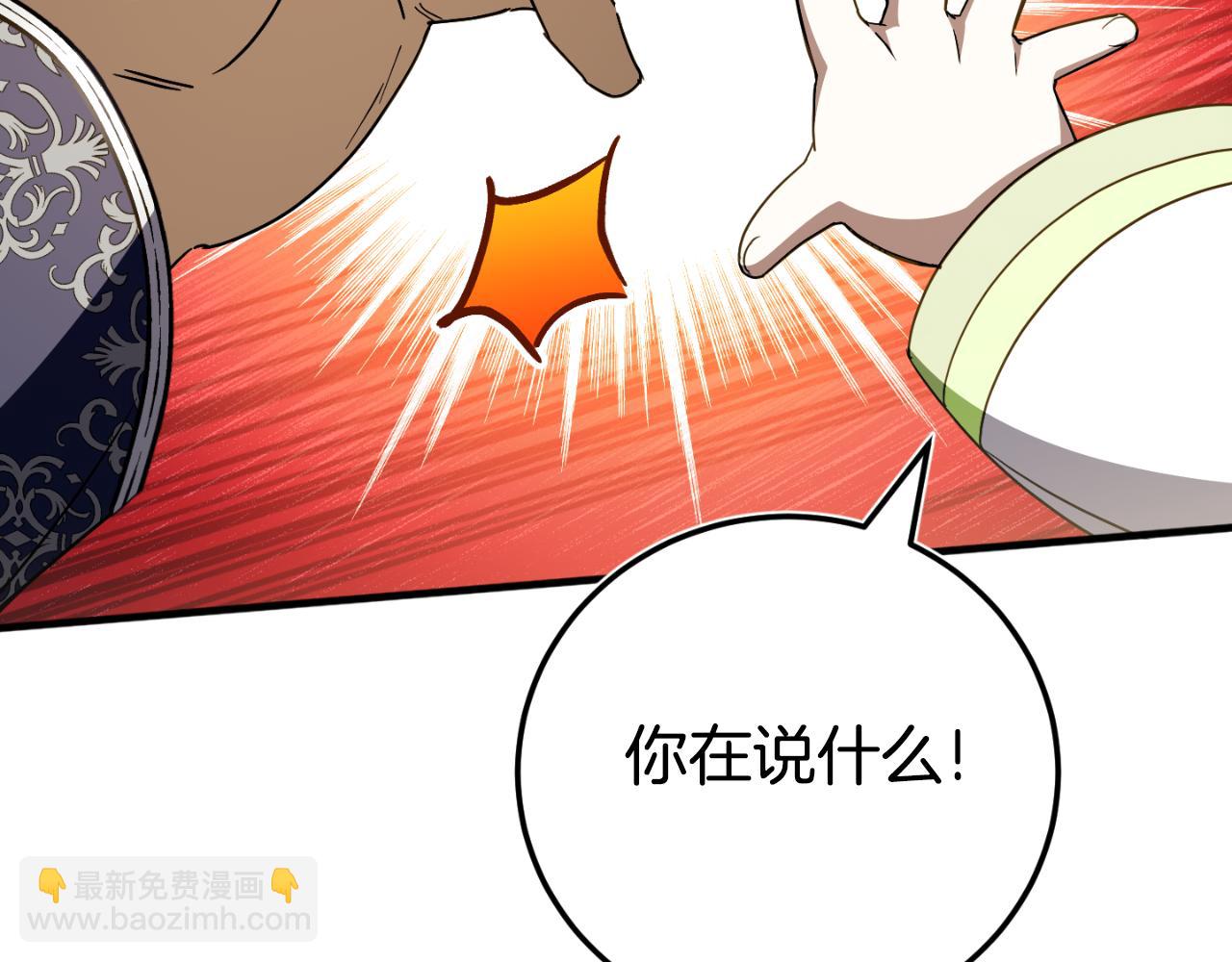 第95话 立刻查出真相227