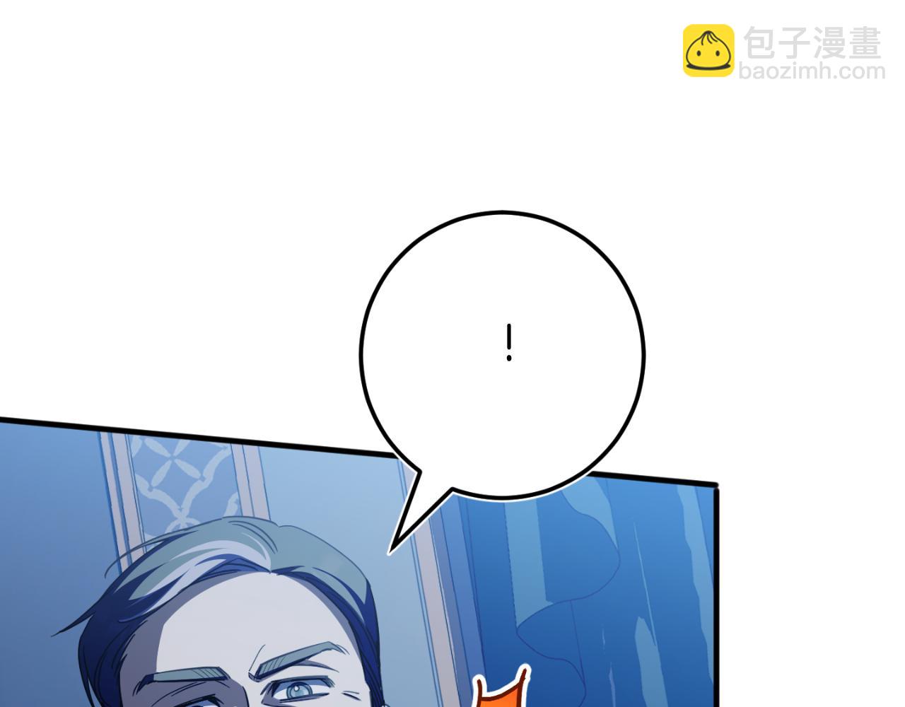 第95话 立刻查出真相229