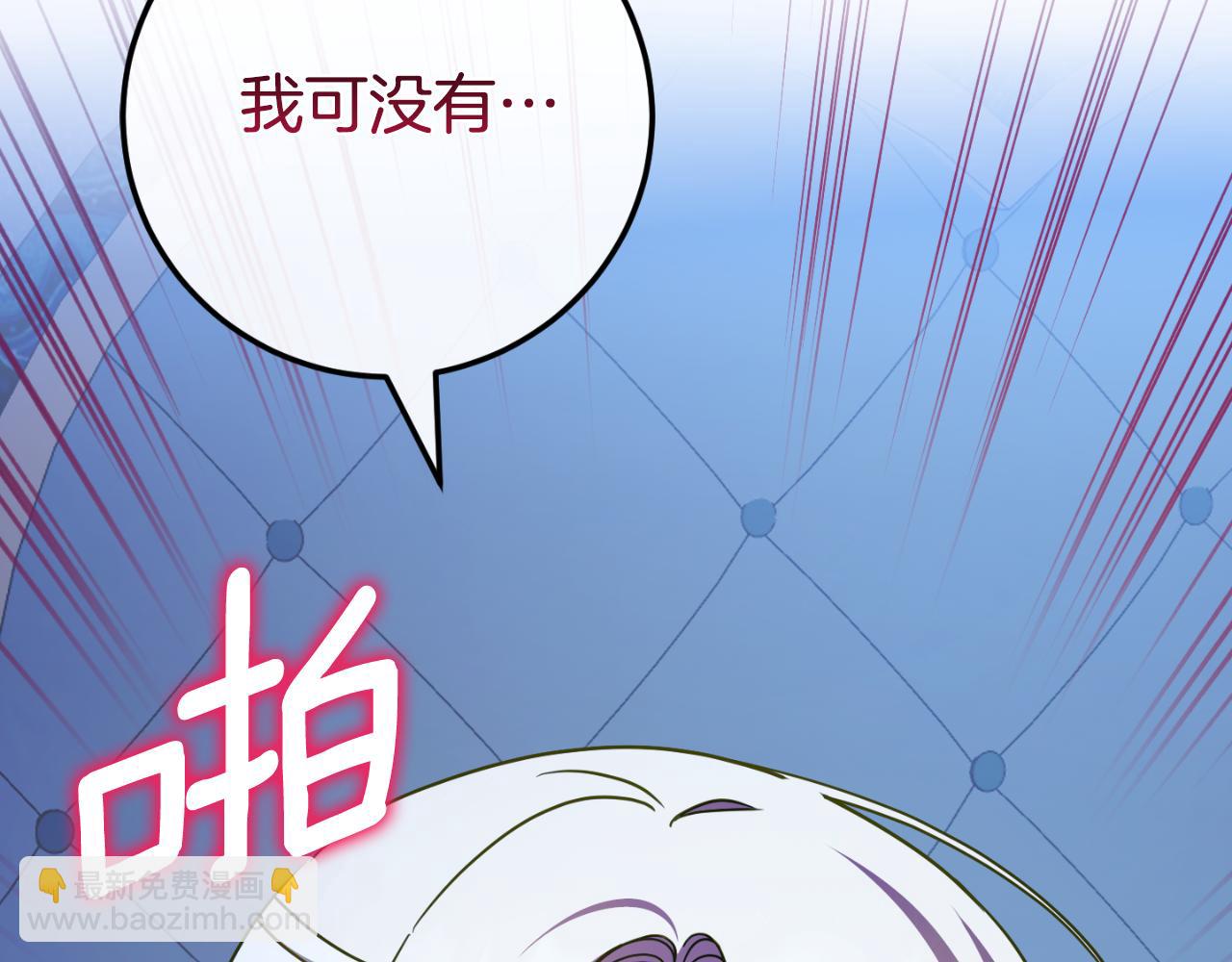 第95话 立刻查出真相232