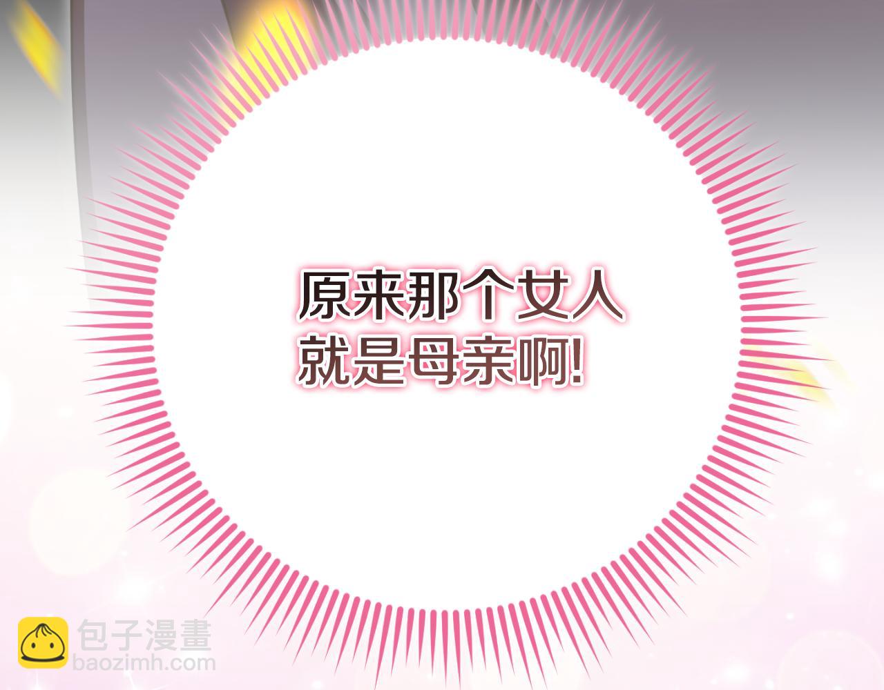 第95话 立刻查出真相249