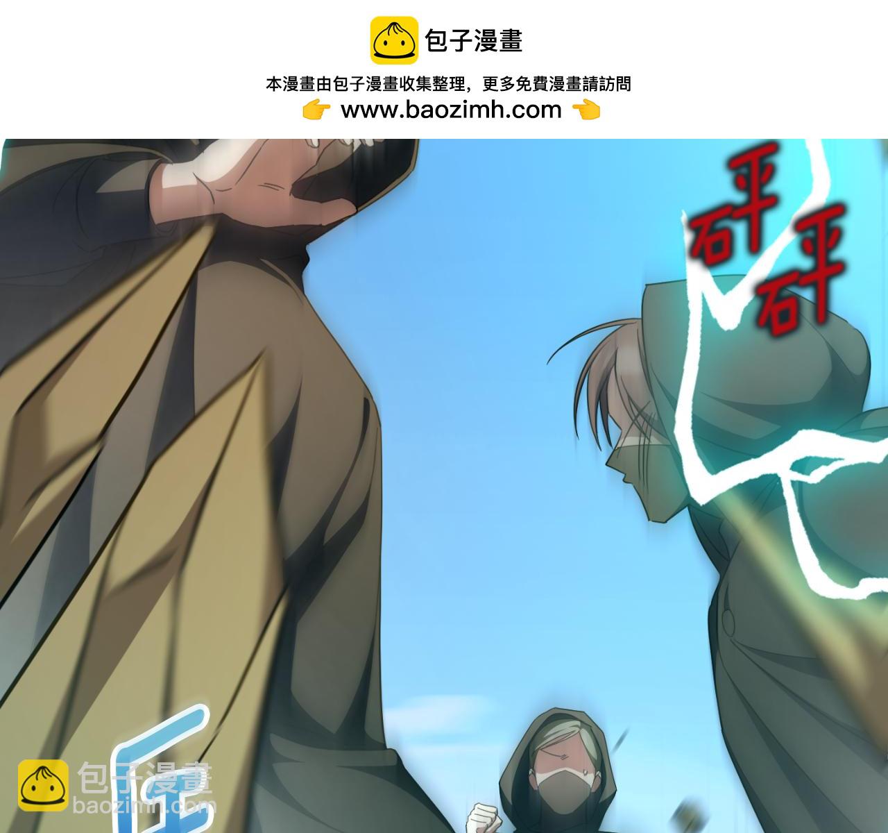 第95话 立刻查出真相30